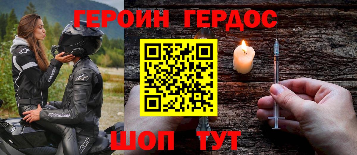 Томск  Бошки Шишки  Вход с VPN  MDMA  ГАШИШ  ГАШ  Меф кристаллы  Экстази 