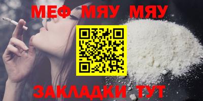 COCAINE Первоуральск