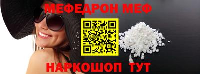 синтетический гашиш Партизанск