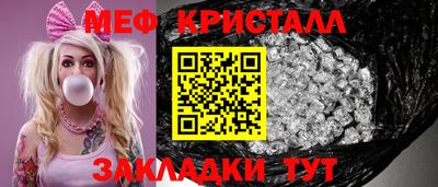 мефедрон Пенза