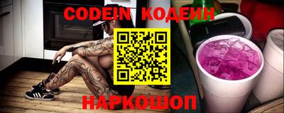 синтетический гашиш Партизанск