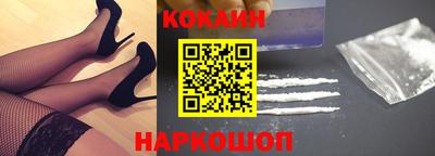 синтетический гашиш Партизанск