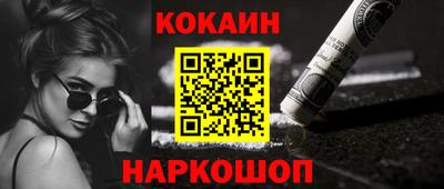 COCAINE Первоуральск