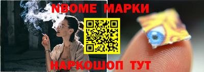 мефедрон Пенза