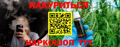 мефедрон Пенза