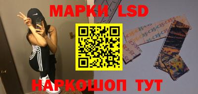 синтетический гашиш Партизанск