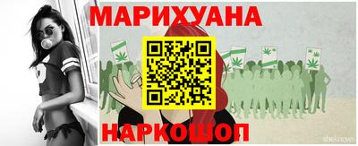 синтетический гашиш Партизанск