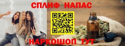 COCAINE Первоуральск