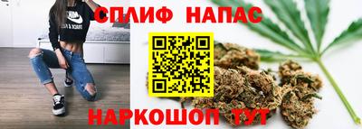 синтетический гашиш Партизанск