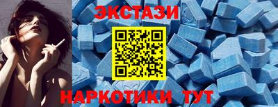 мефедрон Пенза