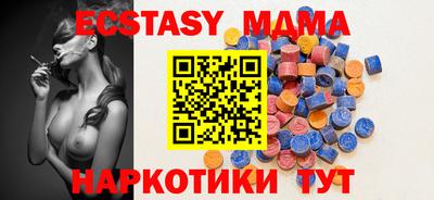 синтетический гашиш Партизанск
