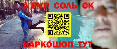 COCAINE Первоуральск