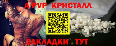 синтетический гашиш Партизанск