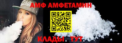 синтетический гашиш Партизанск
