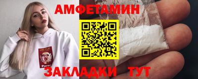 мефедрон Пенза