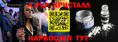 мефедрон Пенза
