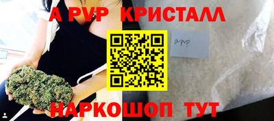 мефедрон Пенза