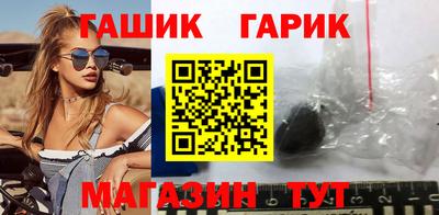 синтетический гашиш Партизанск