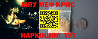 синтетический гашиш Партизанск