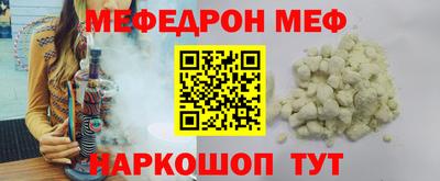 синтетический гашиш Партизанск