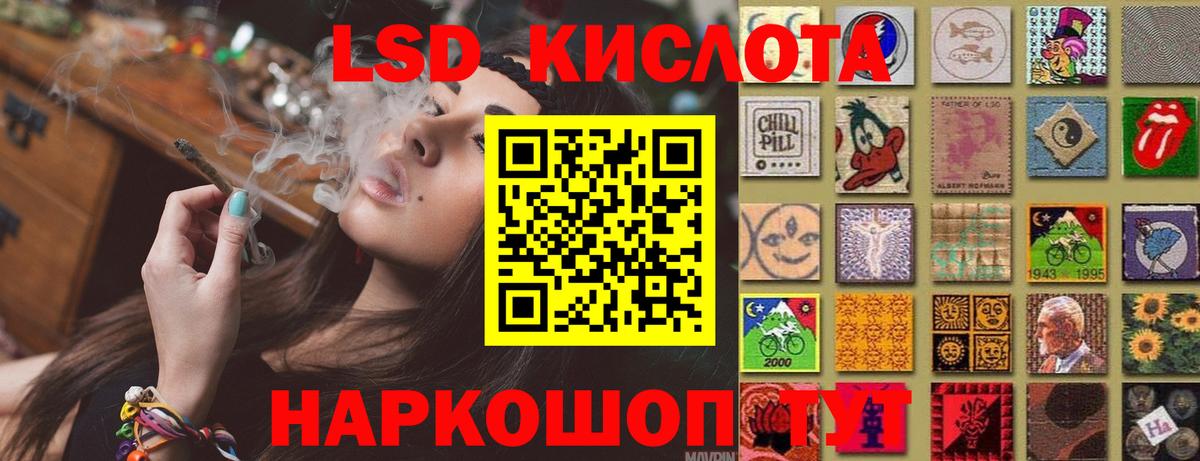   ссылка  ЛСД экстази ecstasy  Вход с VPN  Томск 