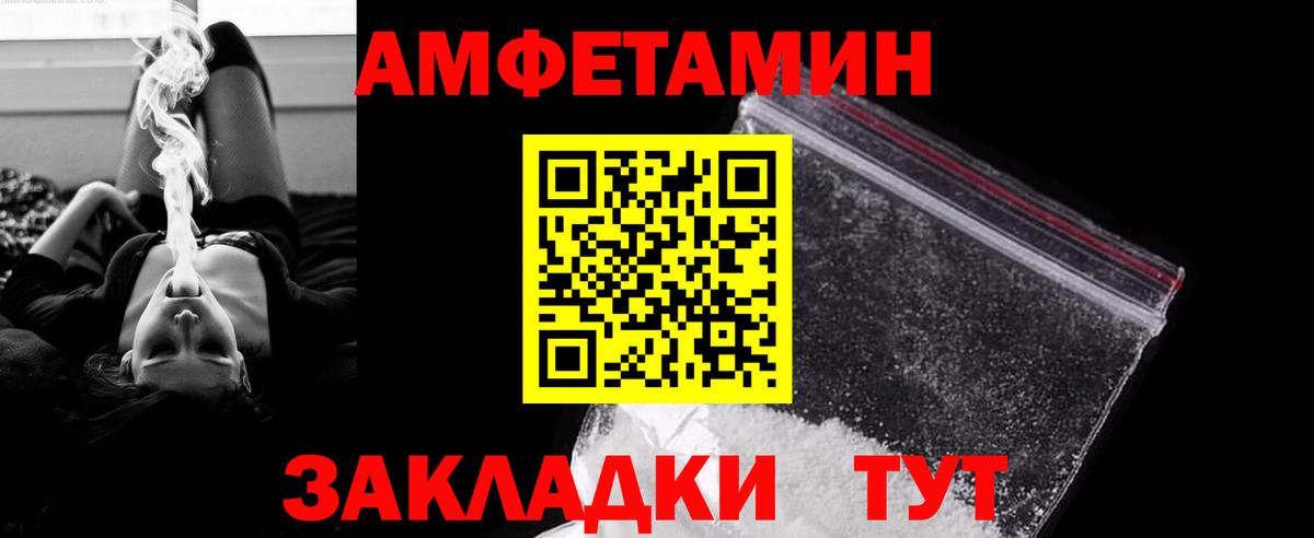 Томск  Метамфетамин Methamphetamine  Вход с VPN 