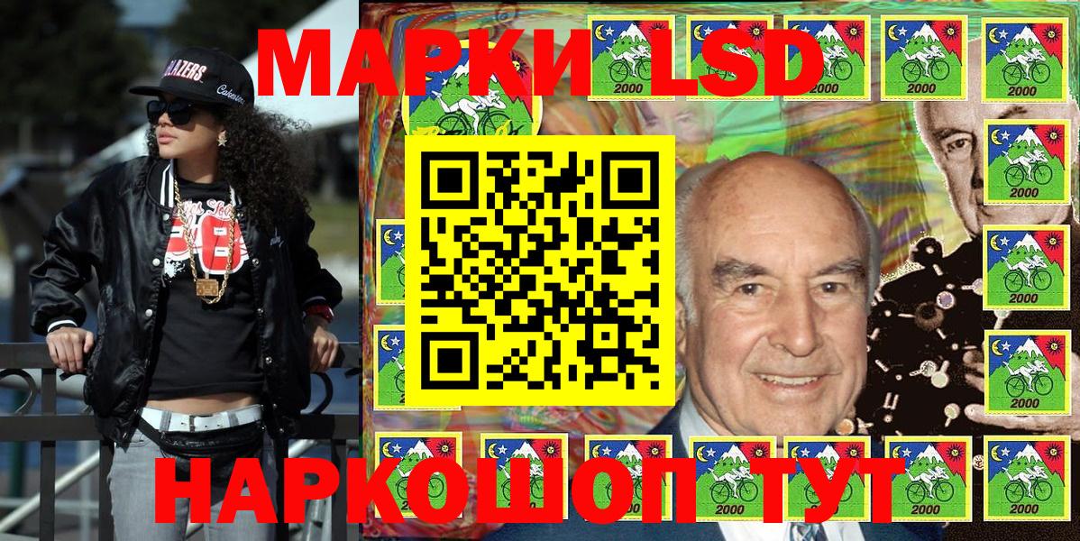Марки NBOMe 1500мкг  Вход с VPN  Марки NBOMe  Томск 